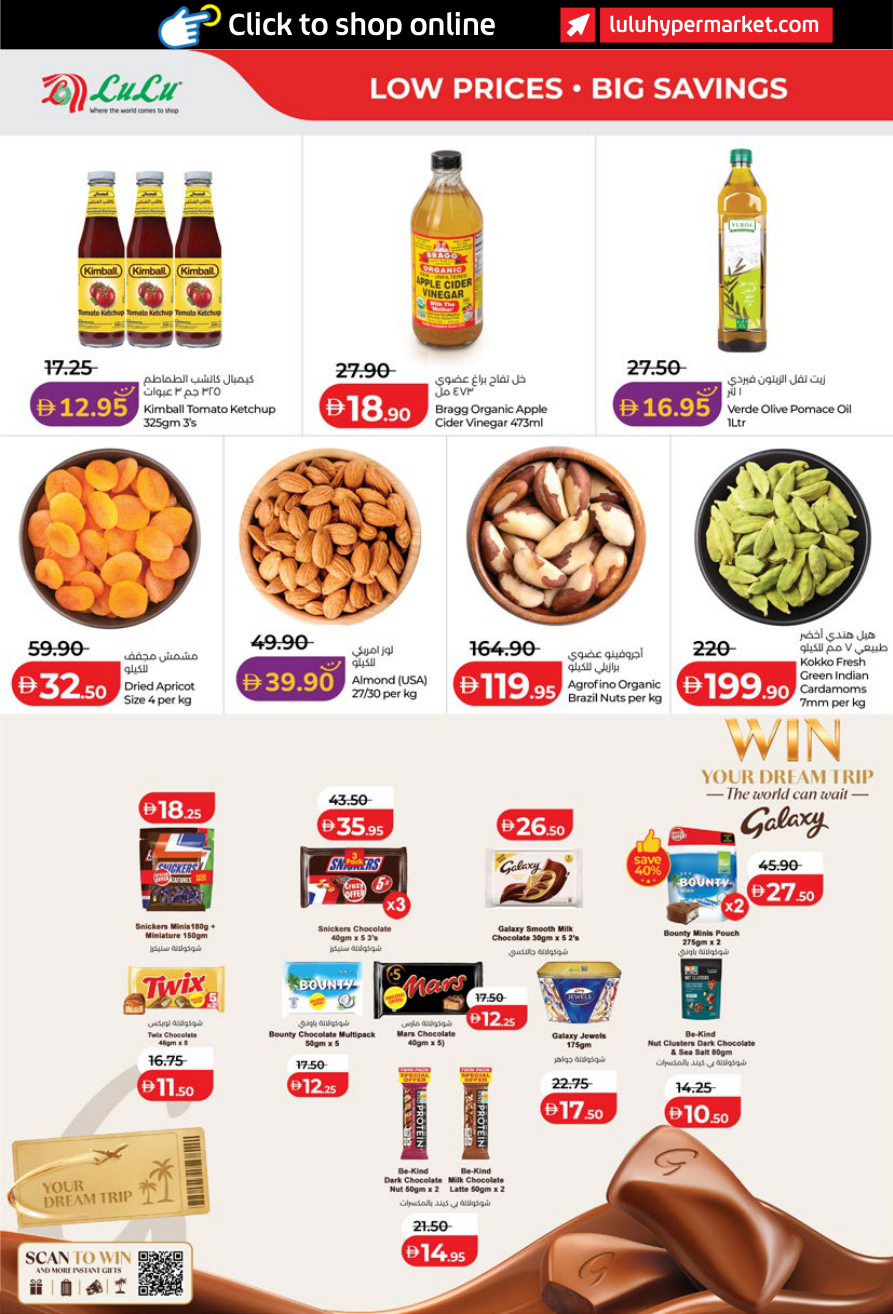 LuLu Hypermarket Page 10
