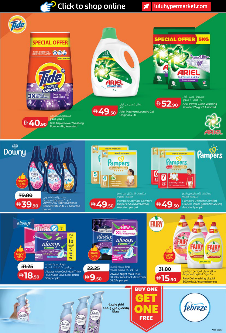 LuLu Hypermarket Page 26