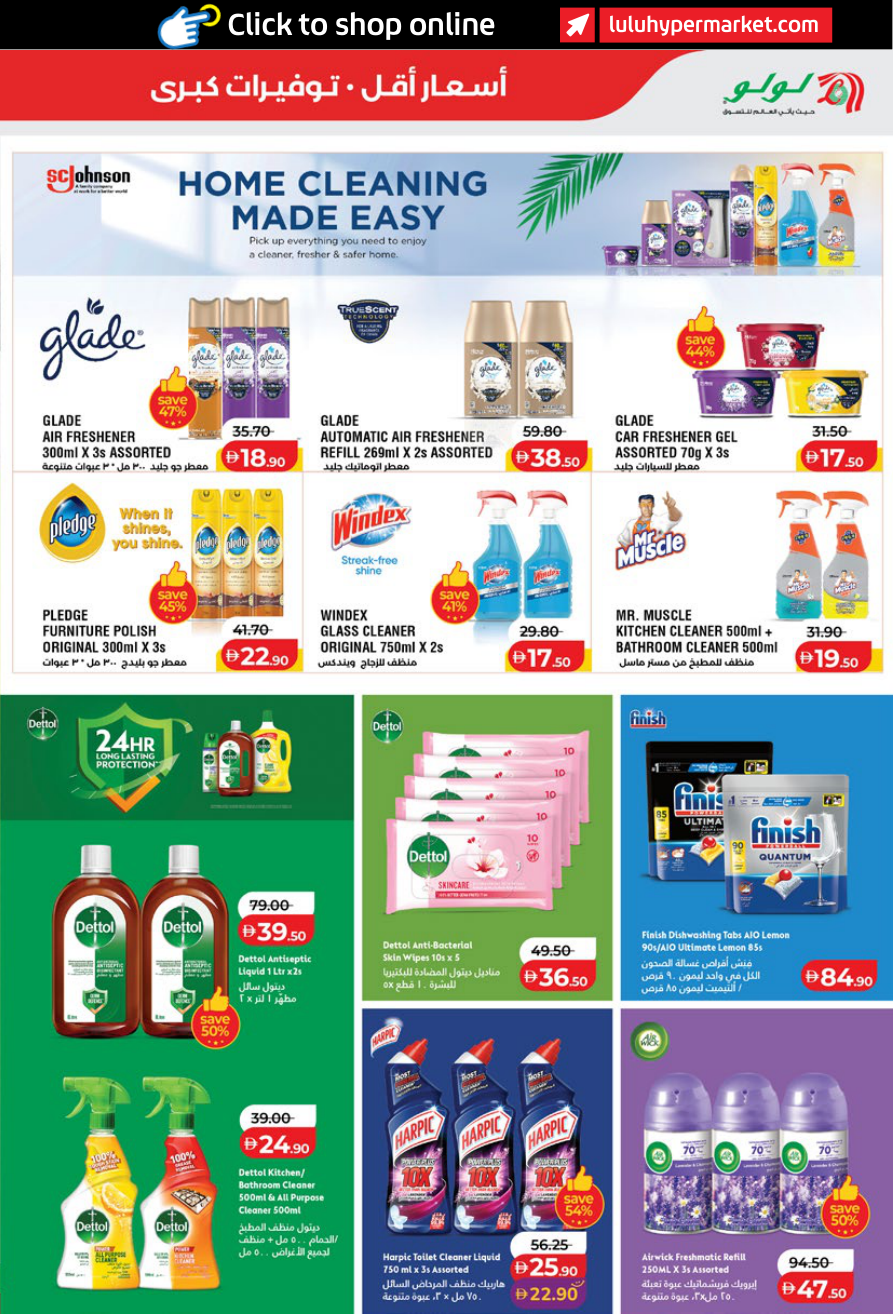LuLu Hypermarket Page 29