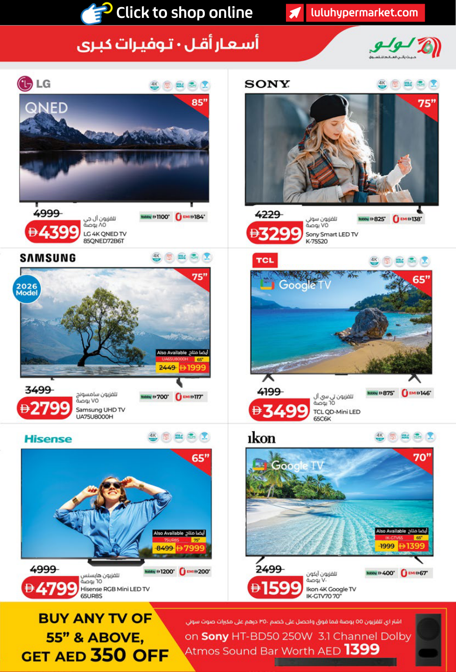 LuLu Hypermarket Page 41