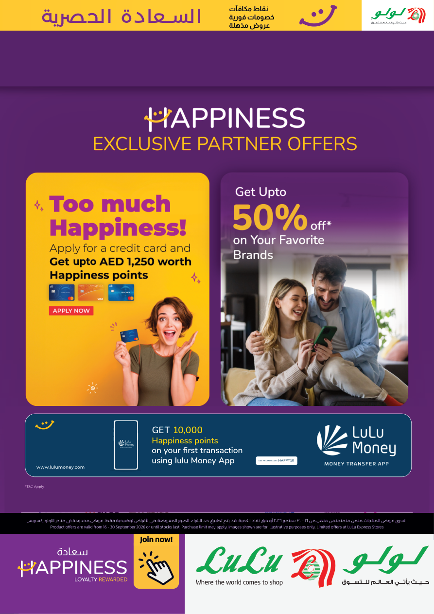 LuLu Hypermarket Page 7