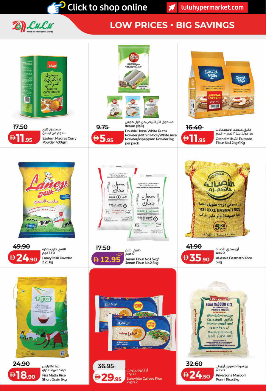 LuLu Hypermarket Page 14