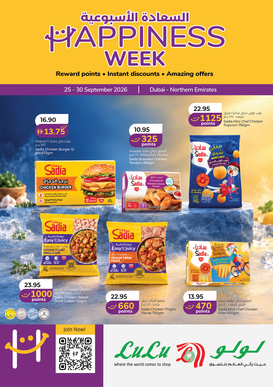 LuLu Hypermarket — LuLu Happiness Week — Amazing Offers
