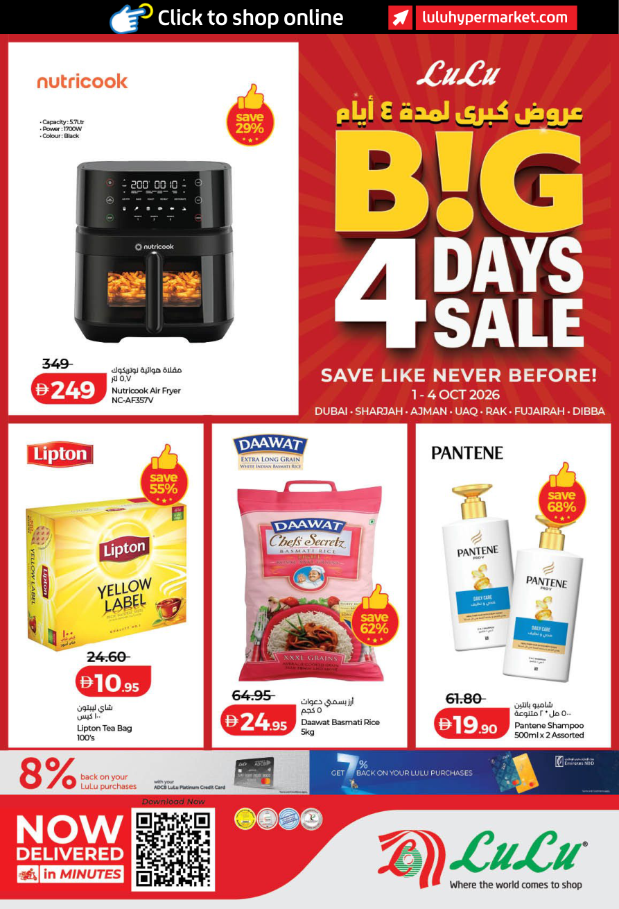 LuLu Hypermarket — LuLu Big 4 Days Sale
