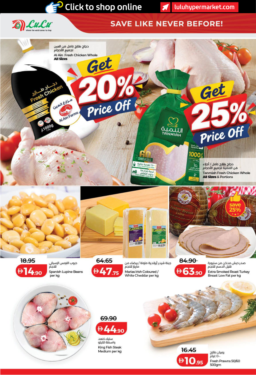 LuLu Hypermarket Page 10