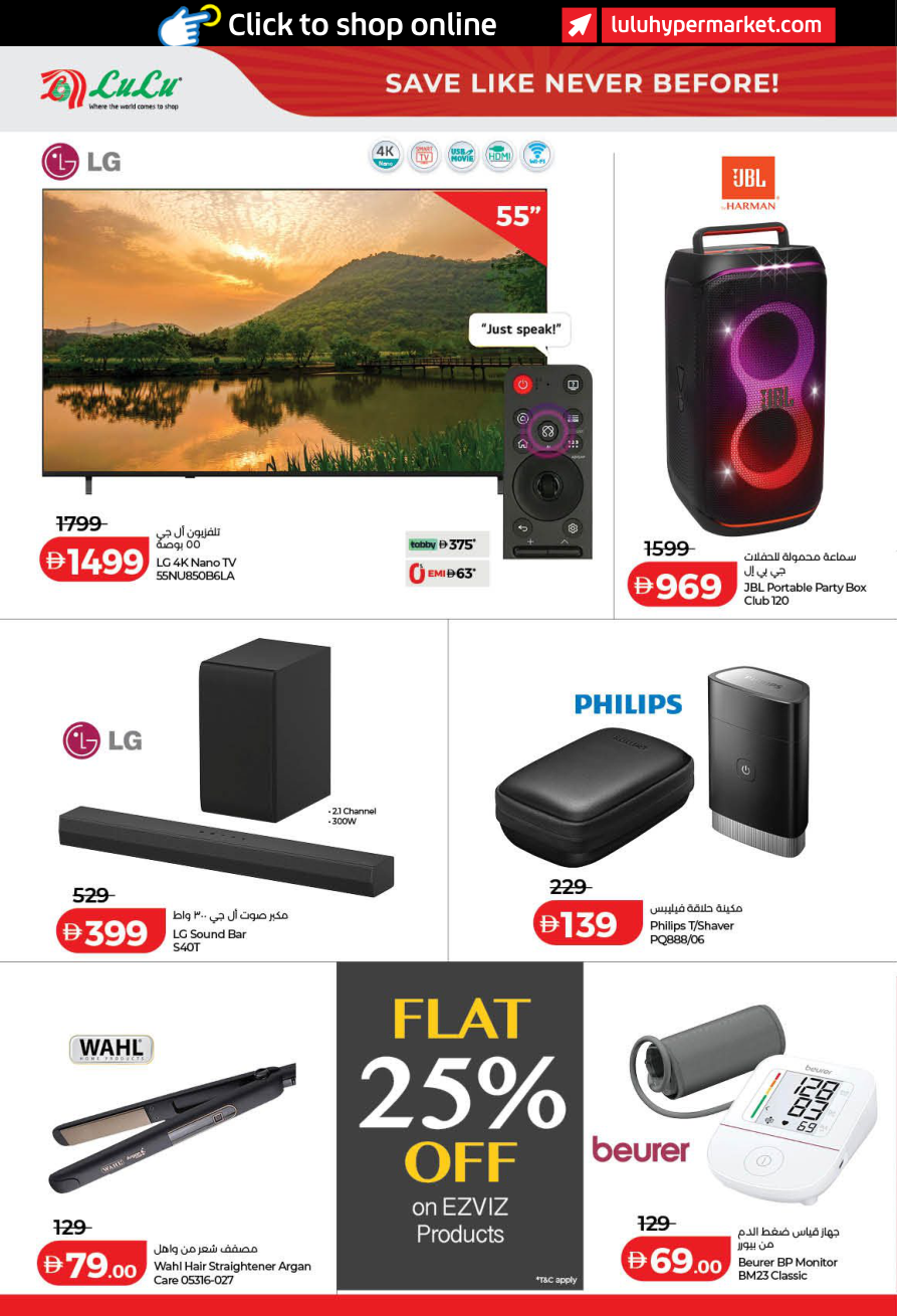 LuLu Hypermarket Page 18