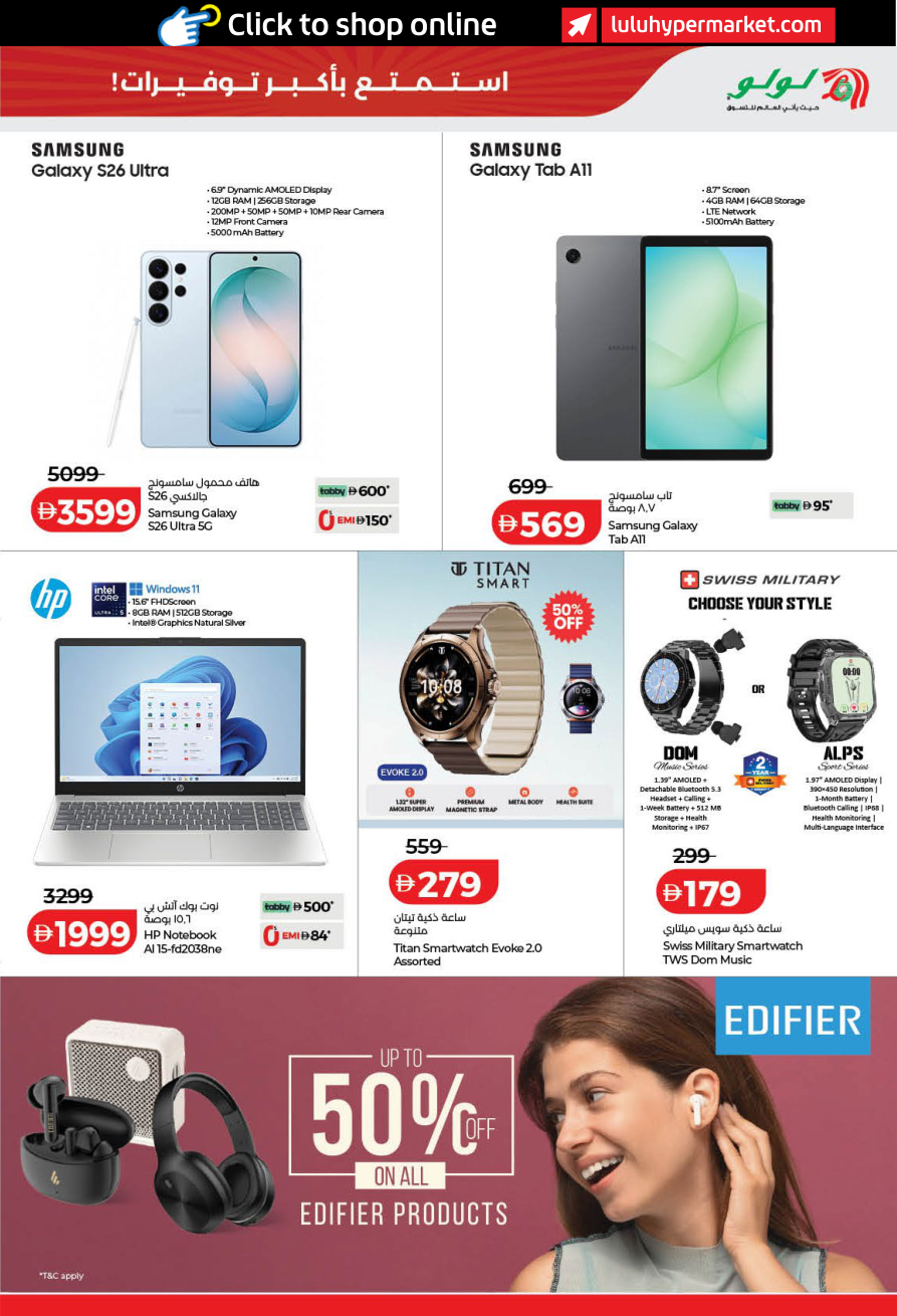 LuLu Hypermarket Page 19
