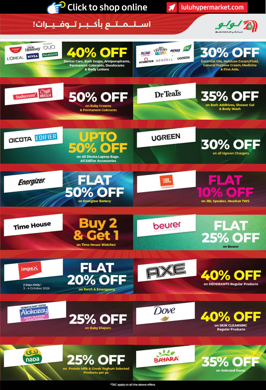 LuLu Hypermarket Page 3