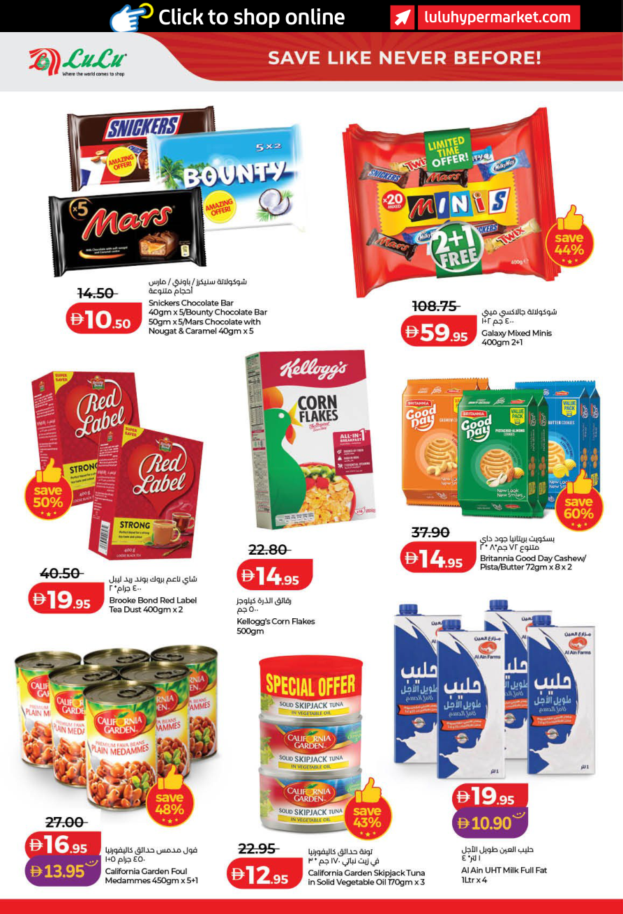 LuLu Hypermarket Page 4