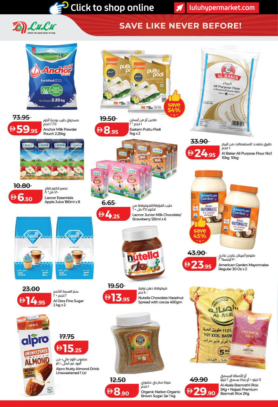 LuLu Hypermarket Page 6