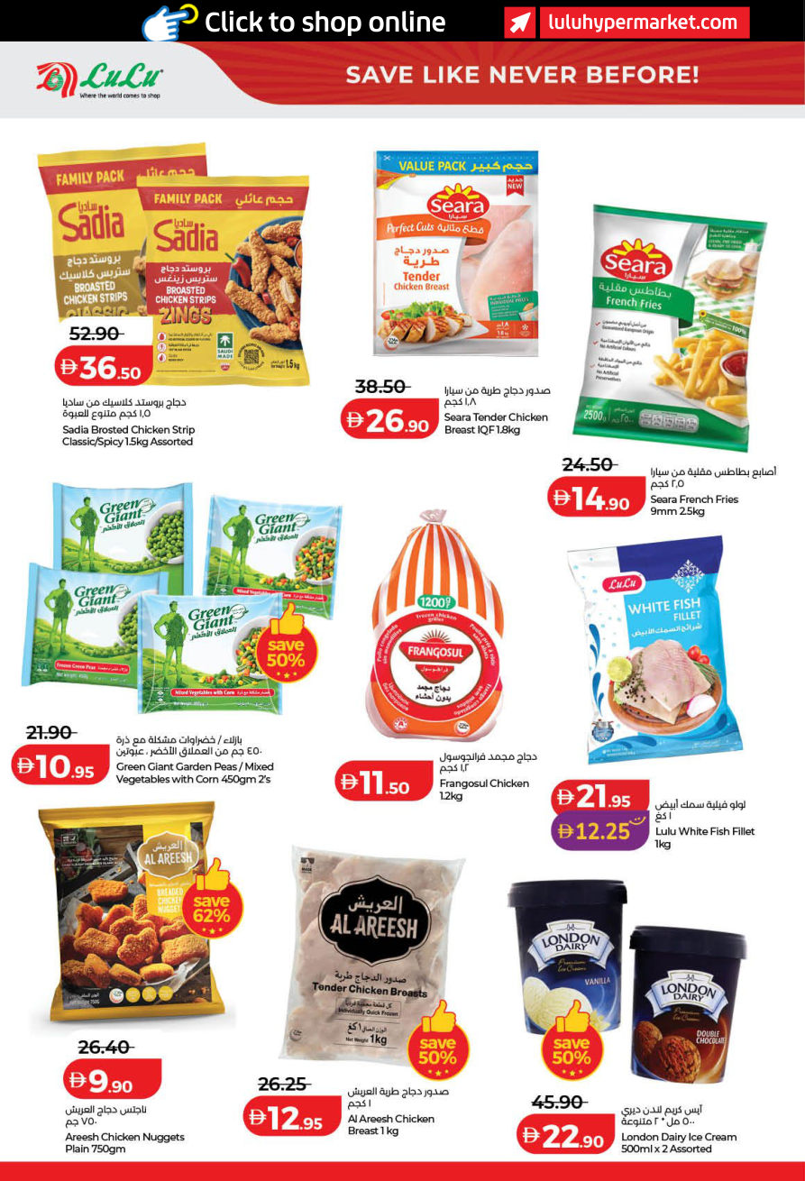 LuLu Hypermarket Page 8