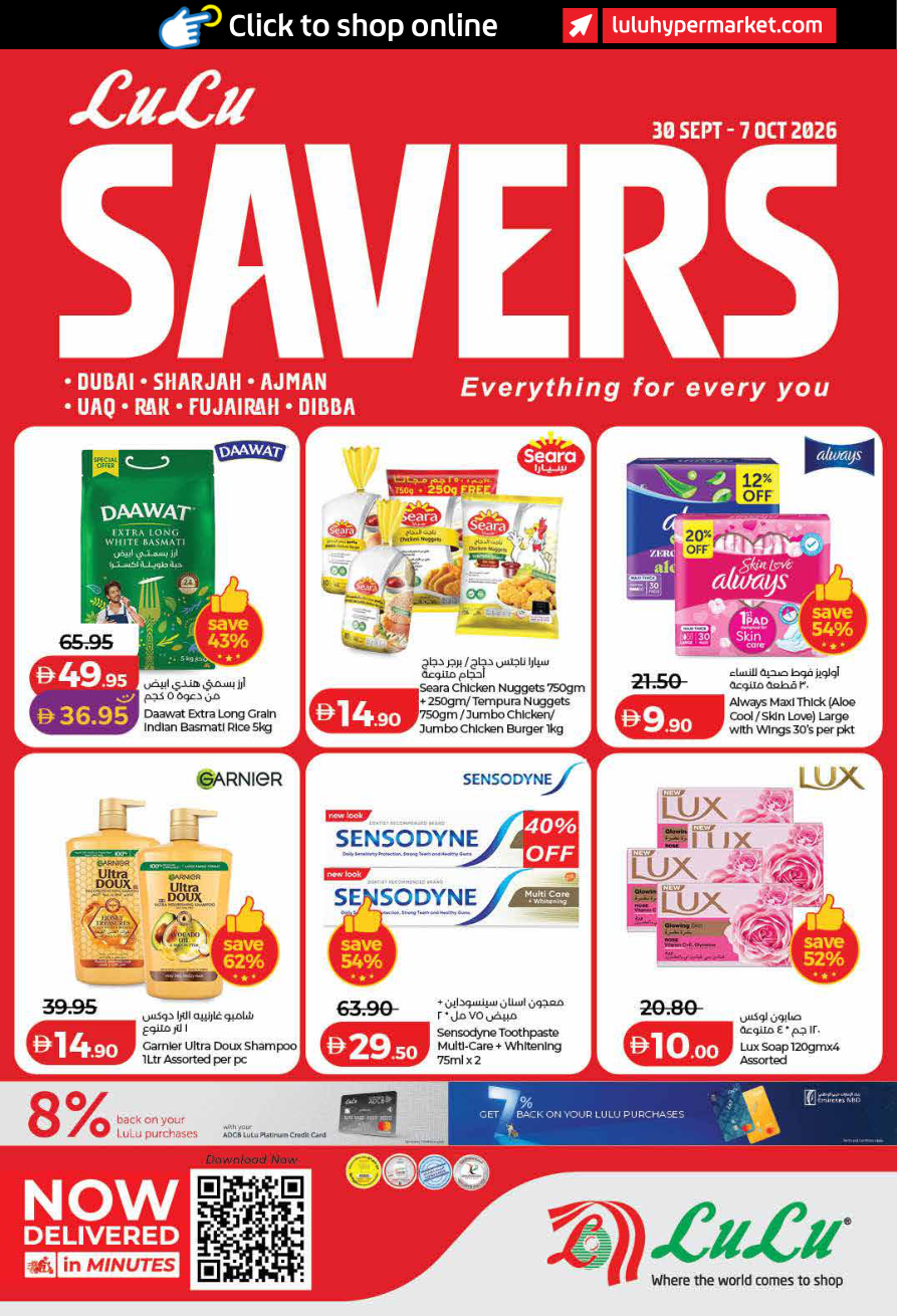 LuLu Hypermarket — LuLu Savers — Everything for You