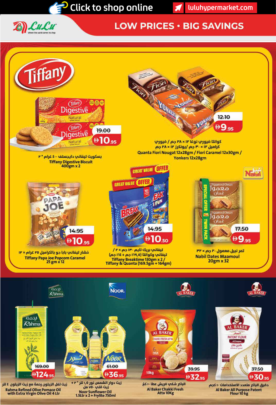 LuLu Hypermarket Page 10