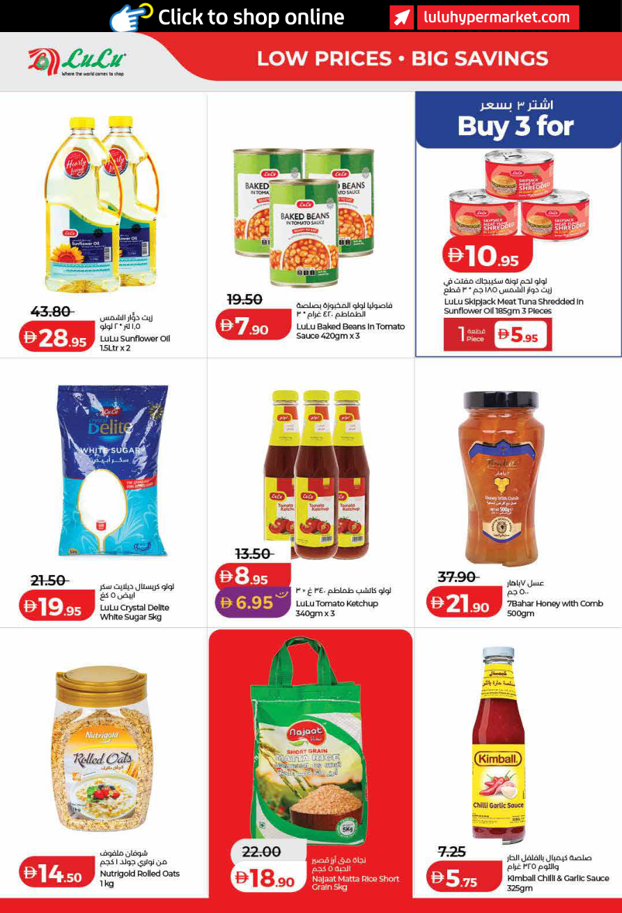 LuLu Hypermarket Page 18