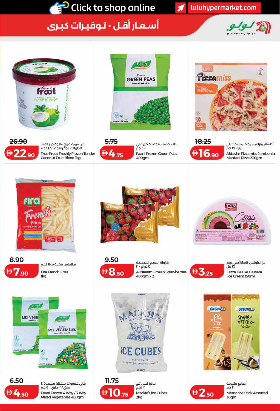 LuLu Hypermarket Page 21