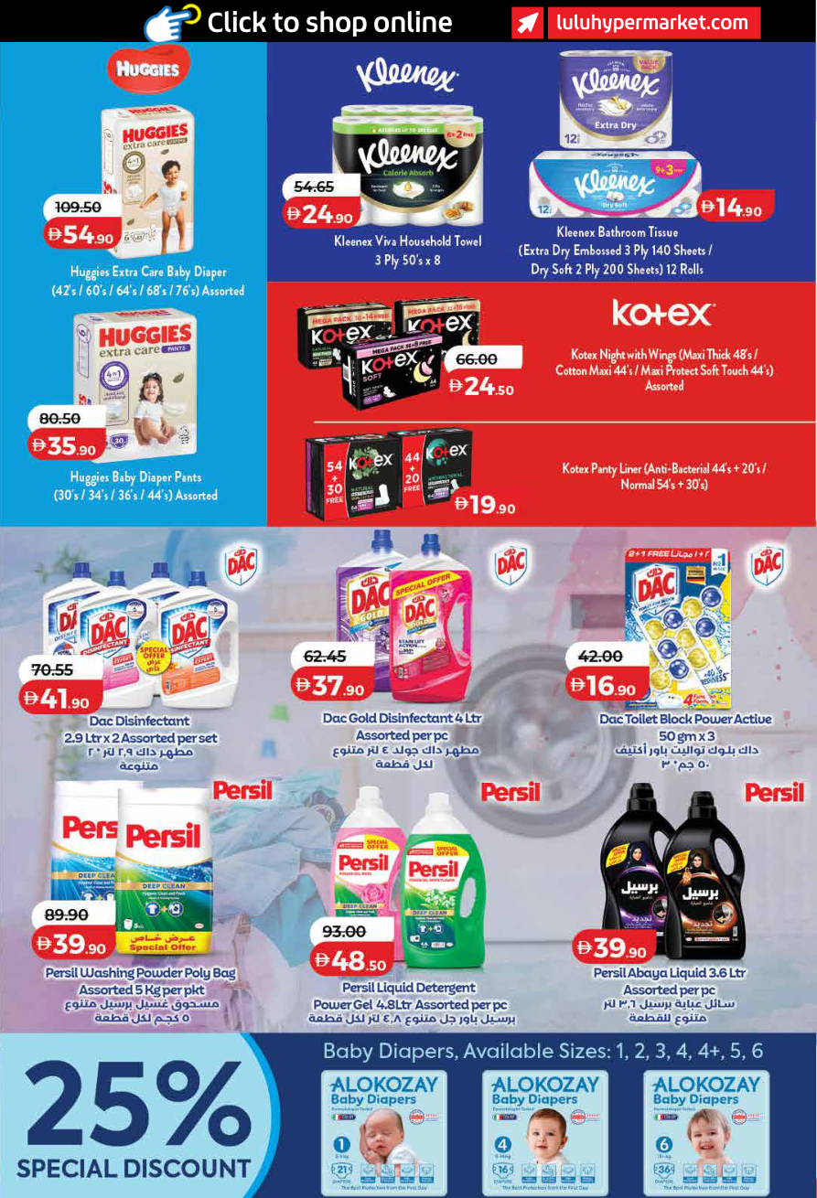 LuLu Hypermarket Page 35