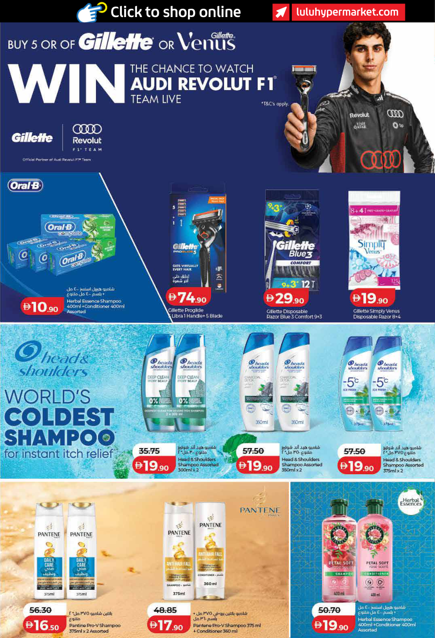 LuLu Hypermarket Page 38