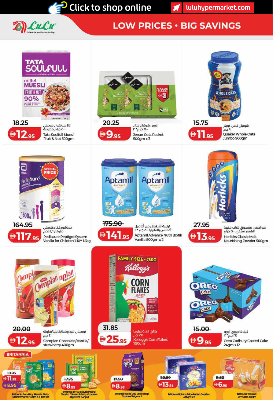 LuLu Hypermarket Page 4