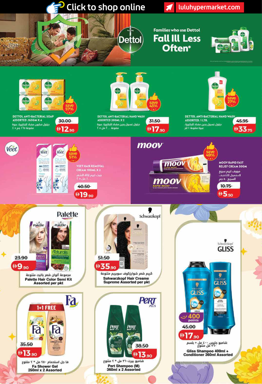 LuLu Hypermarket Page 42