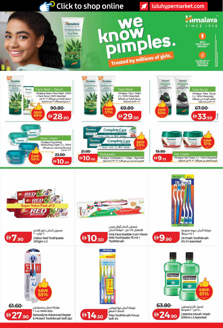 LuLu Hypermarket Page 45