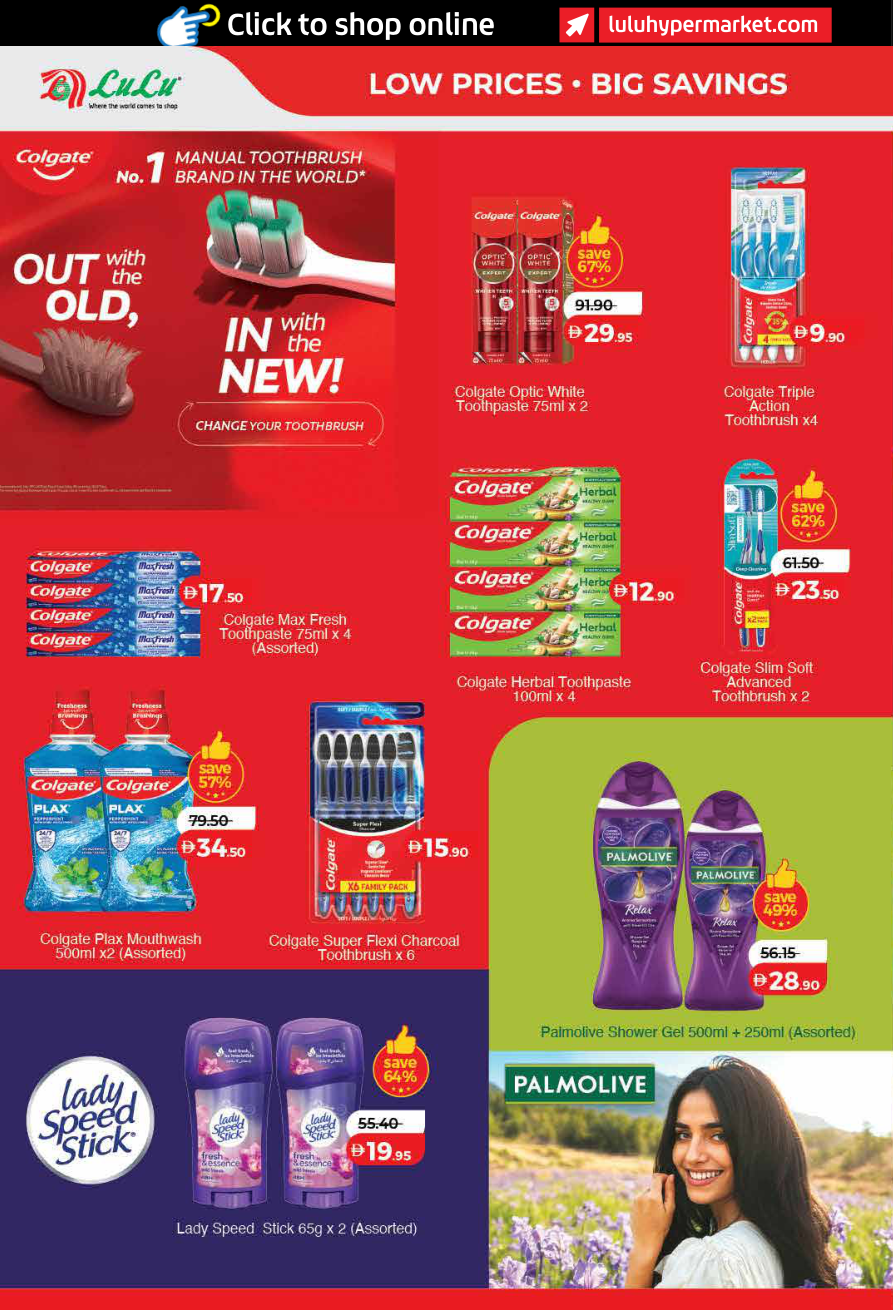 LuLu Hypermarket Page 46