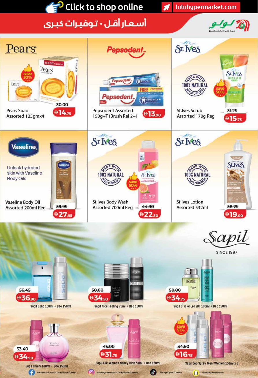 LuLu Hypermarket Page 47