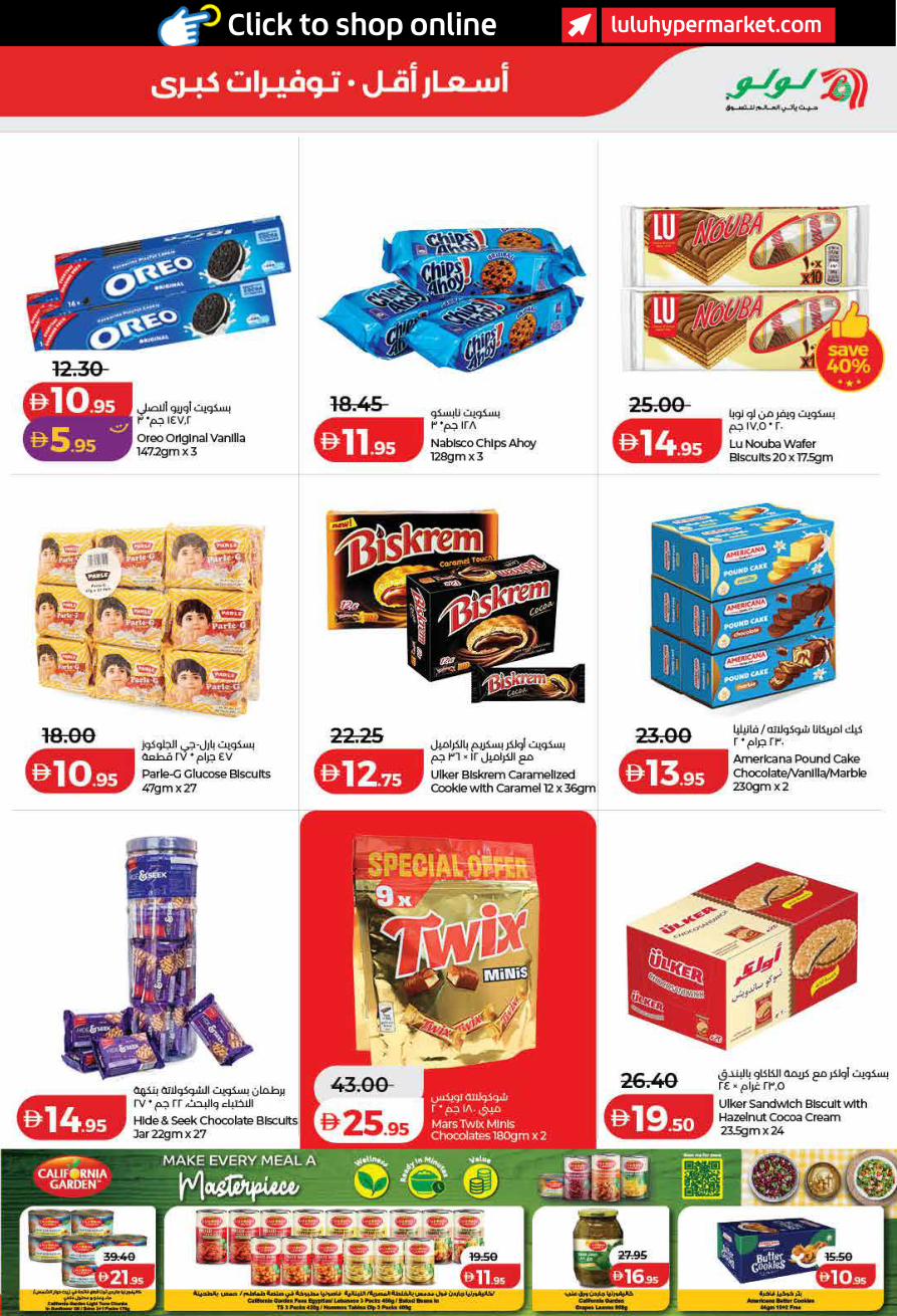 LuLu Hypermarket Page 5