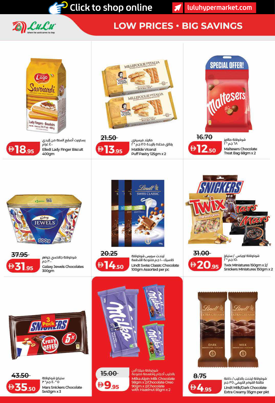 LuLu Hypermarket Page 6