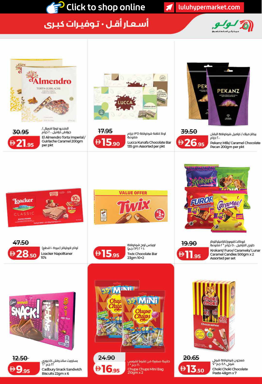 LuLu Hypermarket Page 7