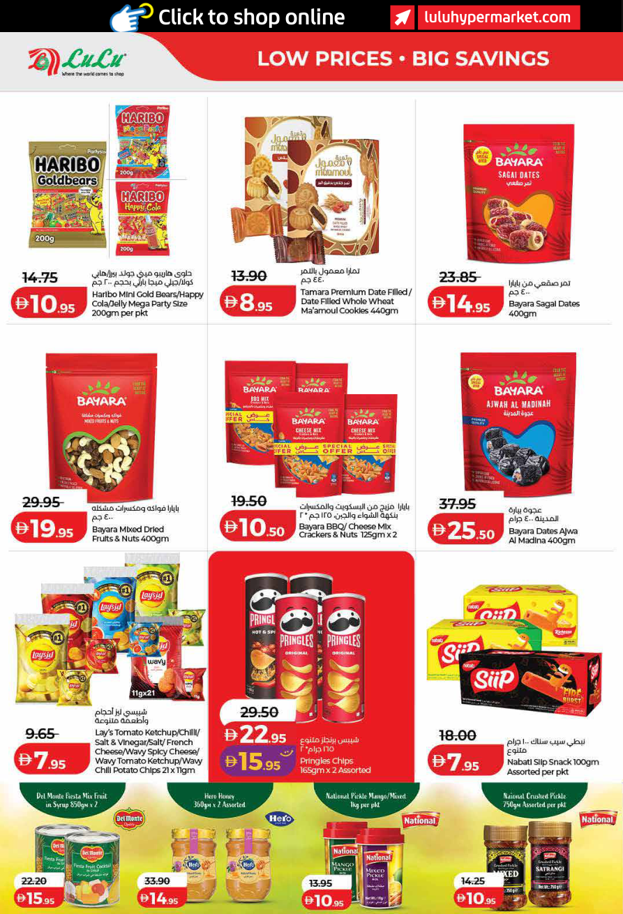 LuLu Hypermarket Page 8