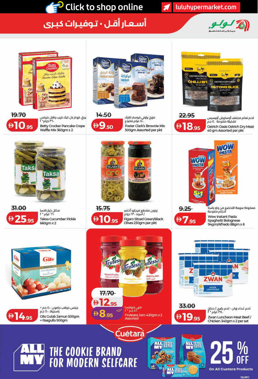LuLu Hypermarket Page 9