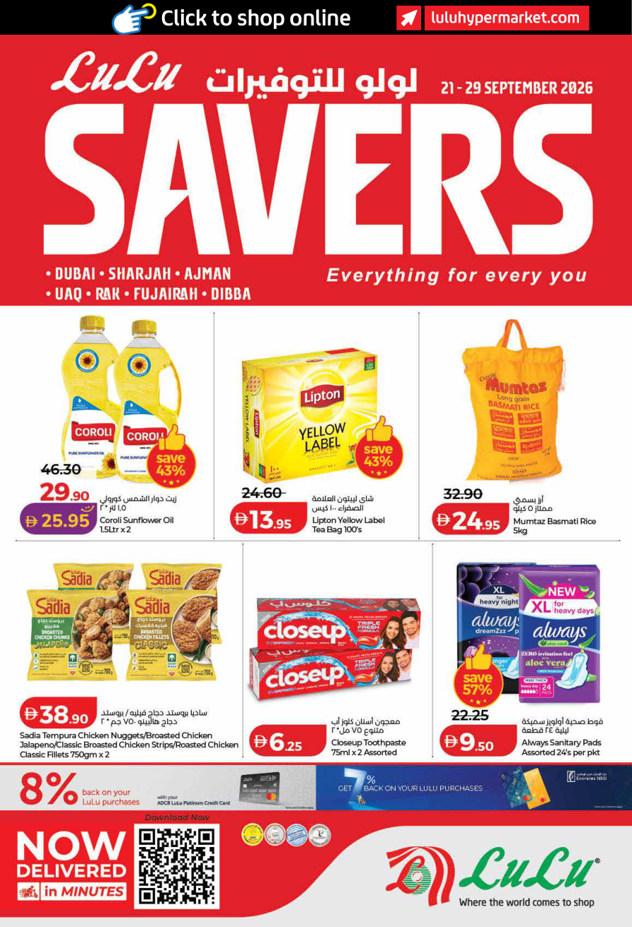 LuLu Hypermarket — LuLu Savers — Everything for You