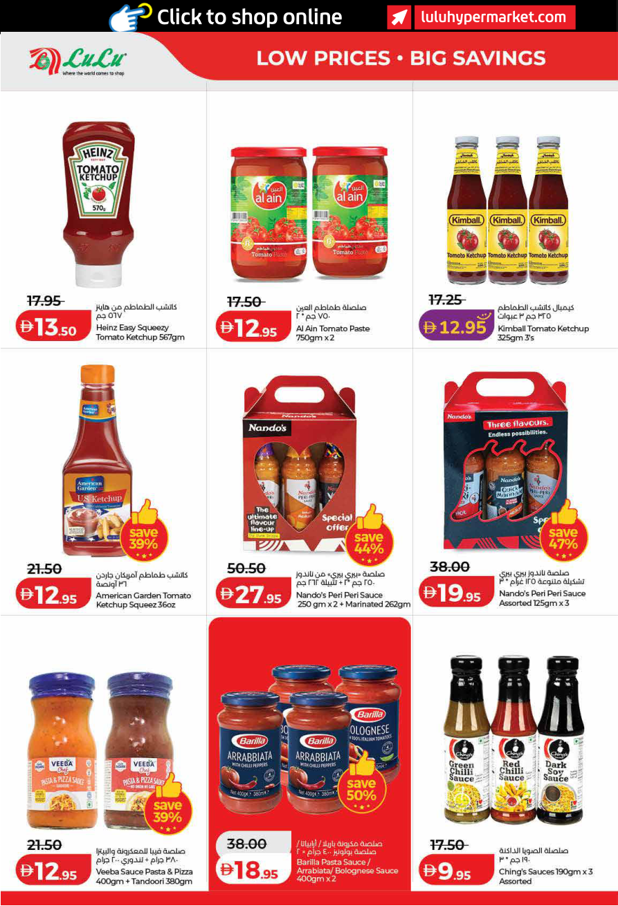 LuLu Hypermarket Page 10
