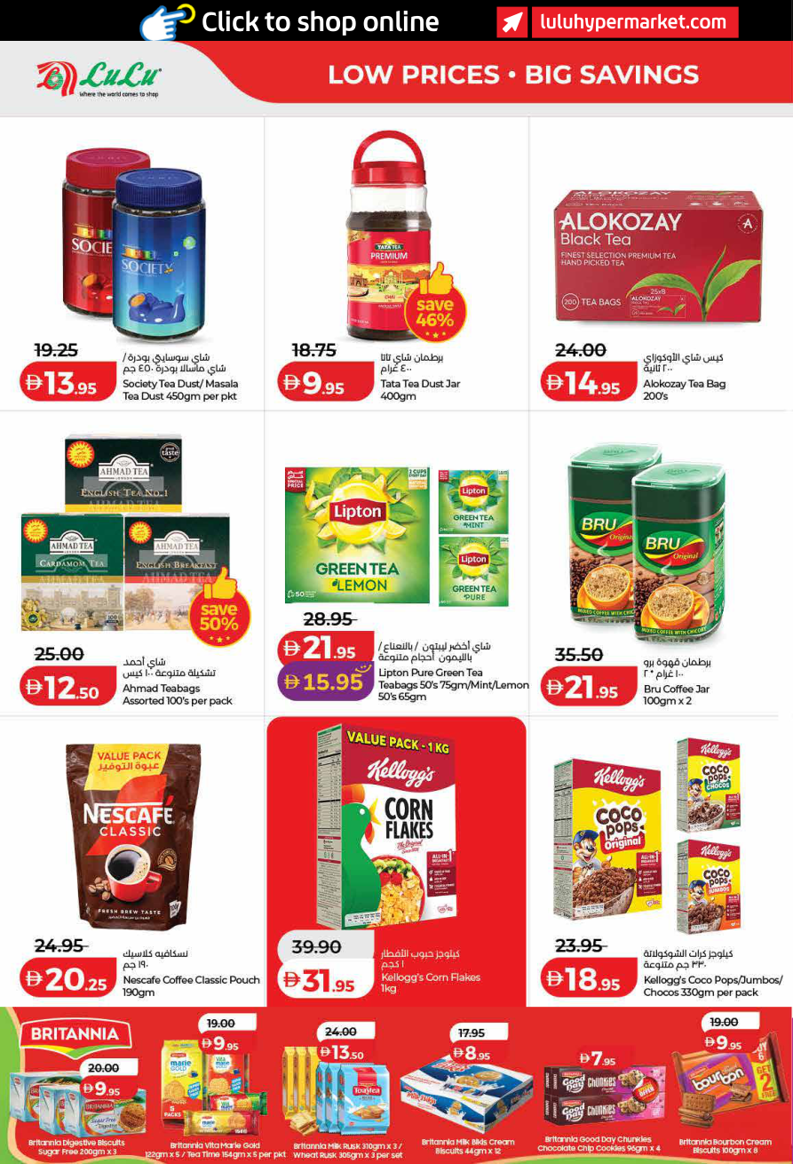 LuLu Hypermarket Page 2
