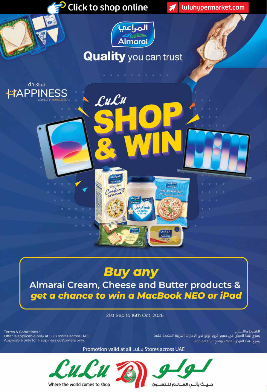 LuLu Hypermarket Page 24