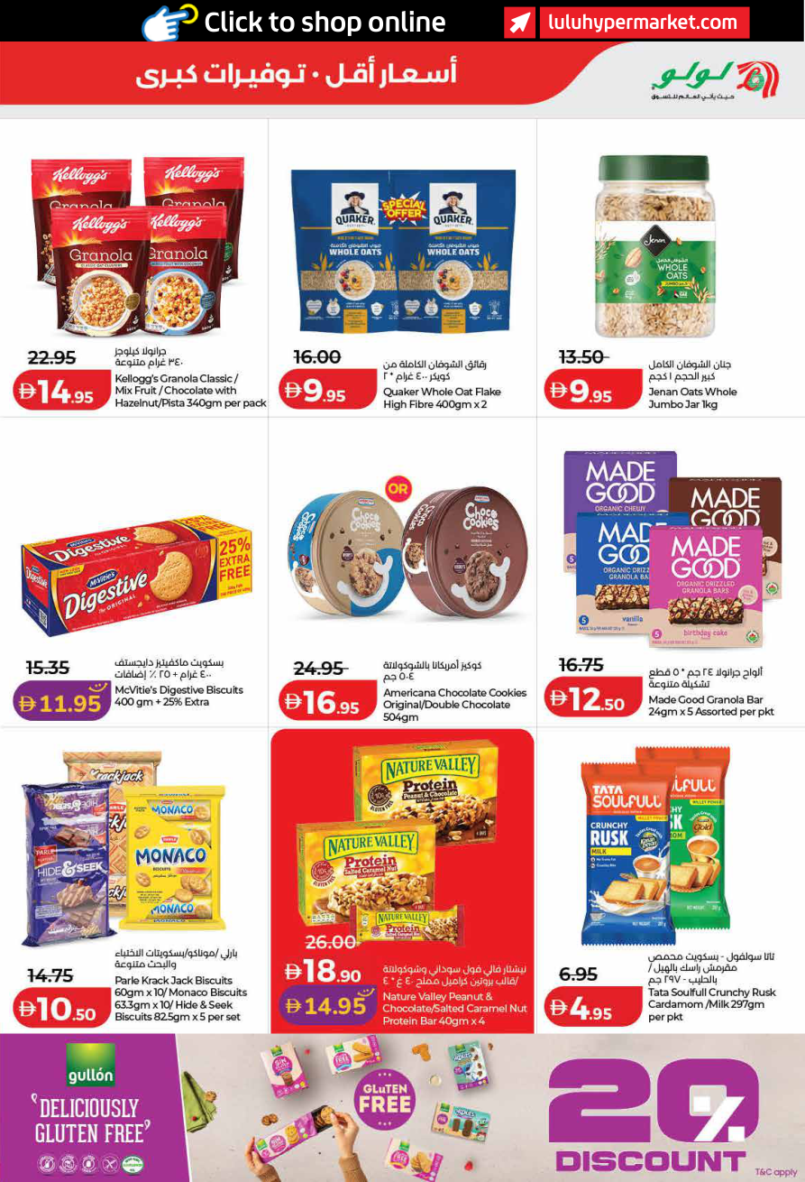 LuLu Hypermarket Page 3