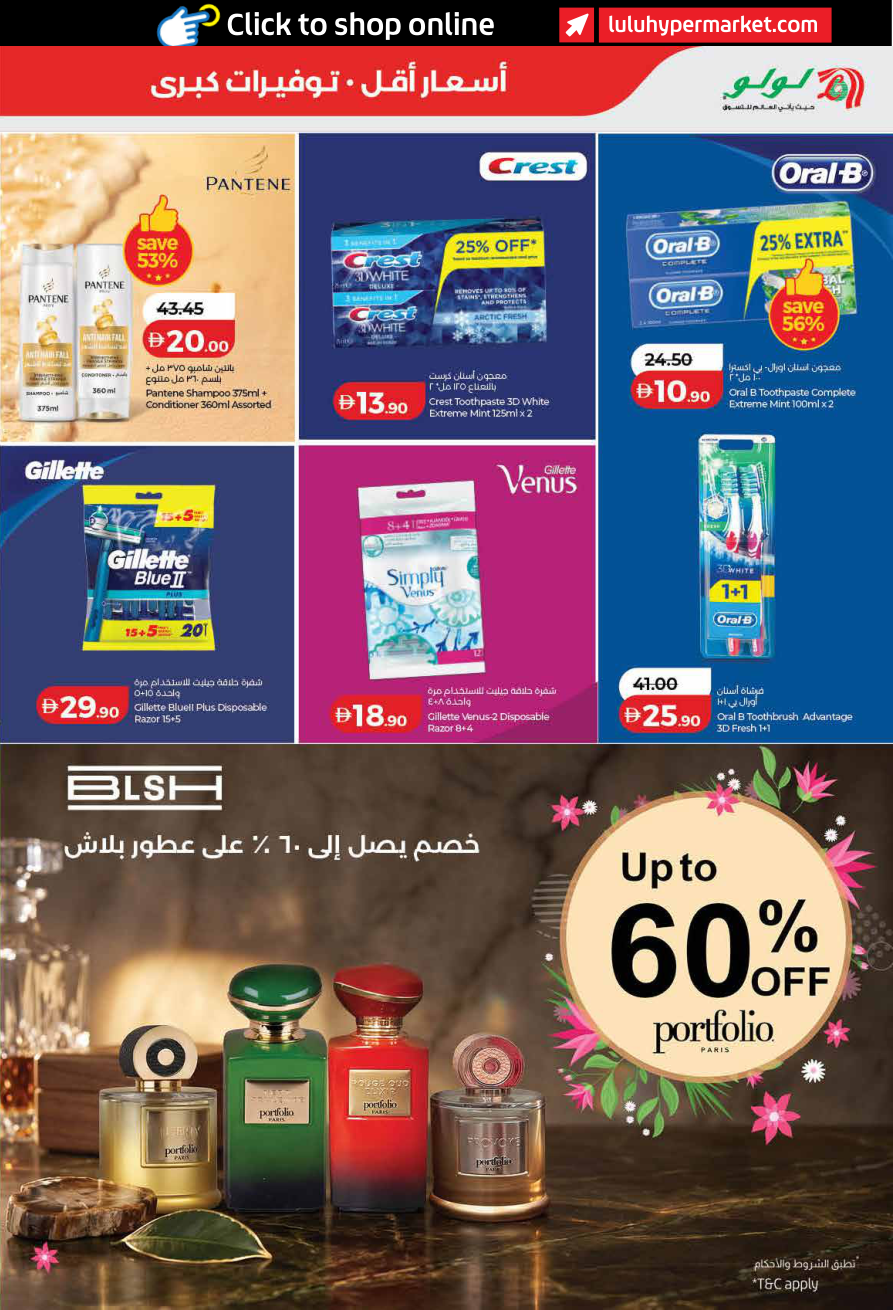 LuLu Hypermarket Page 37