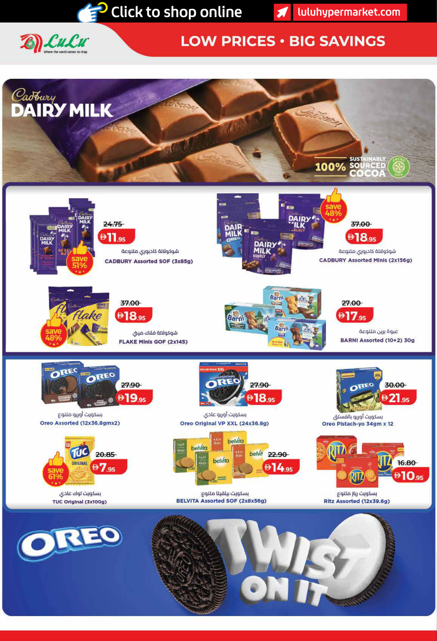 LuLu Hypermarket Page 4