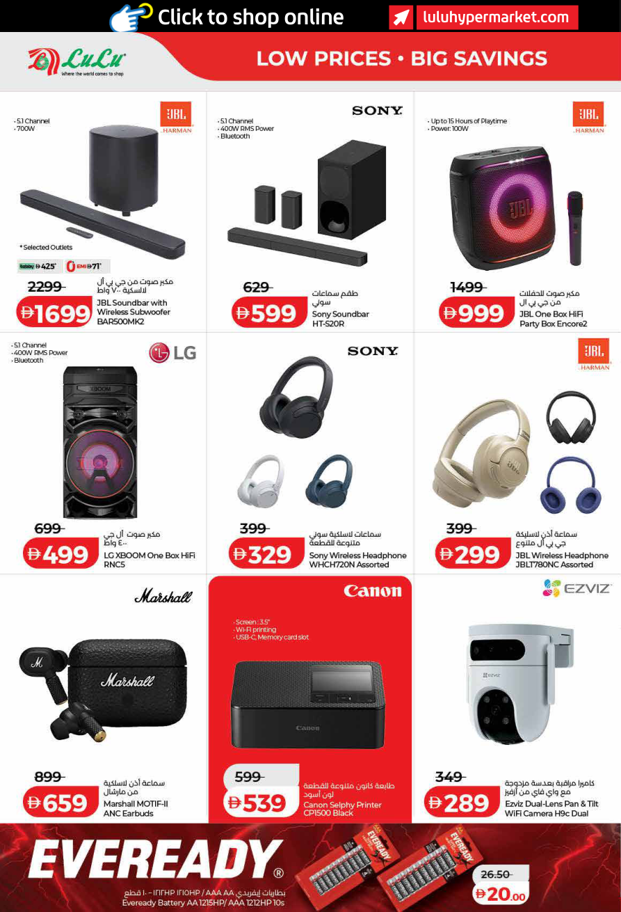LuLu Hypermarket Page 56