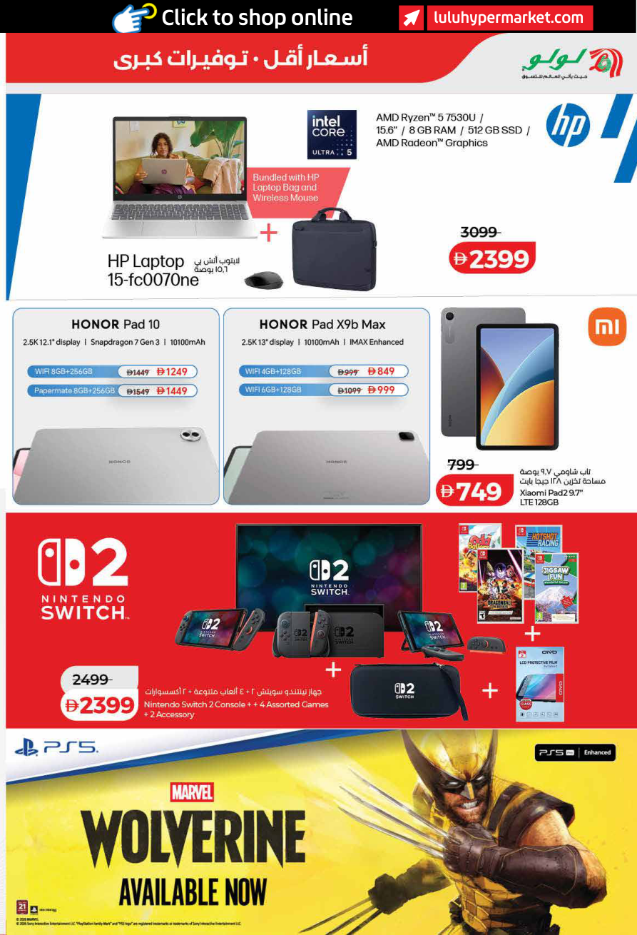 LuLu Hypermarket Page 59