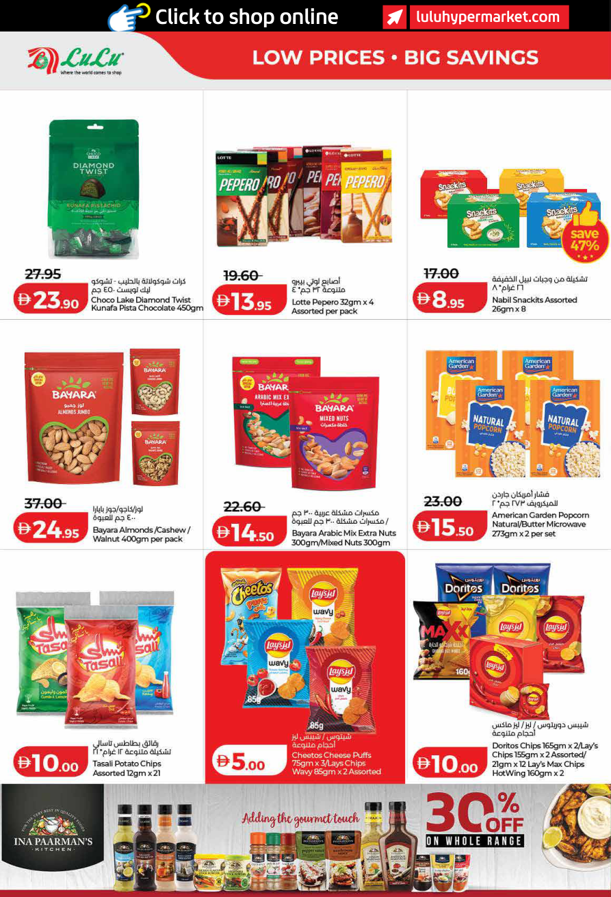 LuLu Hypermarket Page 6