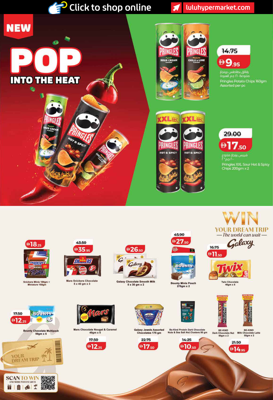 LuLu Hypermarket Page 8