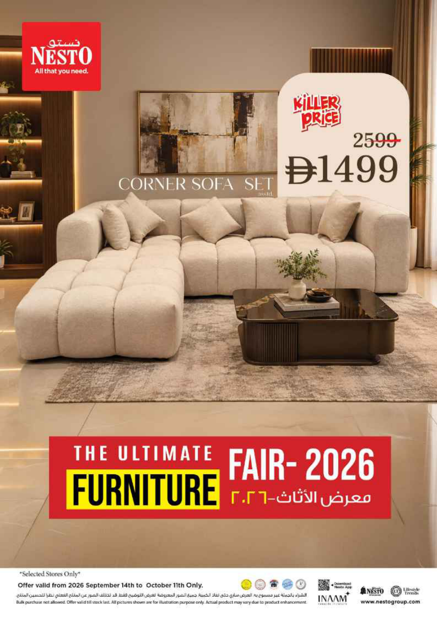 Nesto Hypermarket Page 13