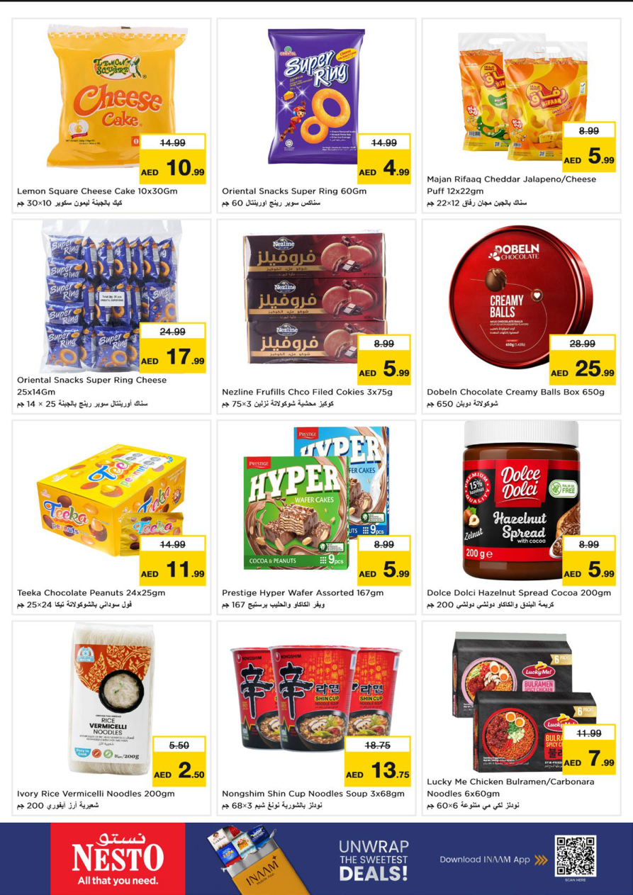 Nesto Hypermarket Page 5