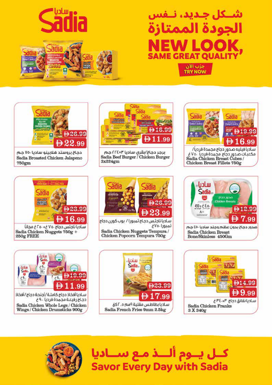 Nesto Hypermarket Page 16