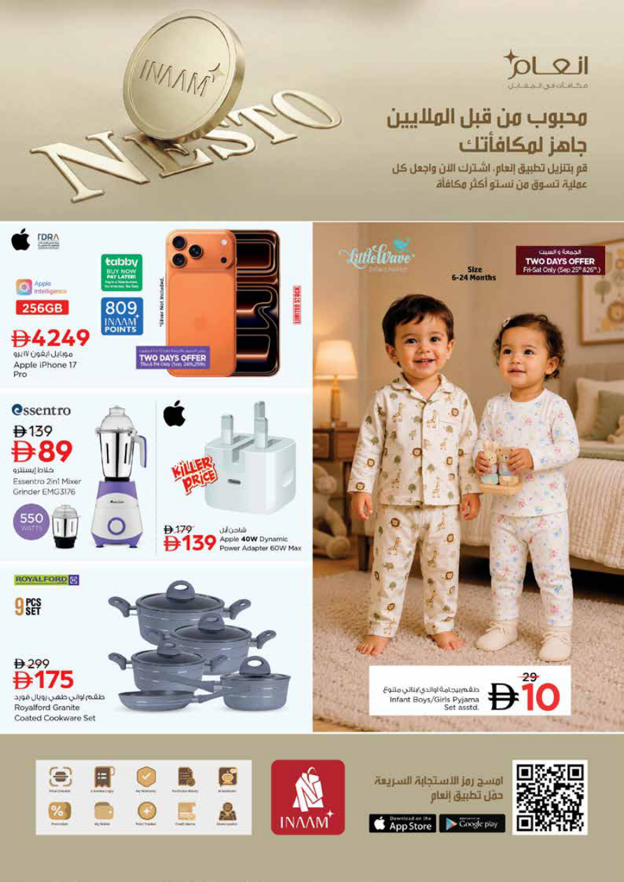 Nesto Hypermarket Page 29