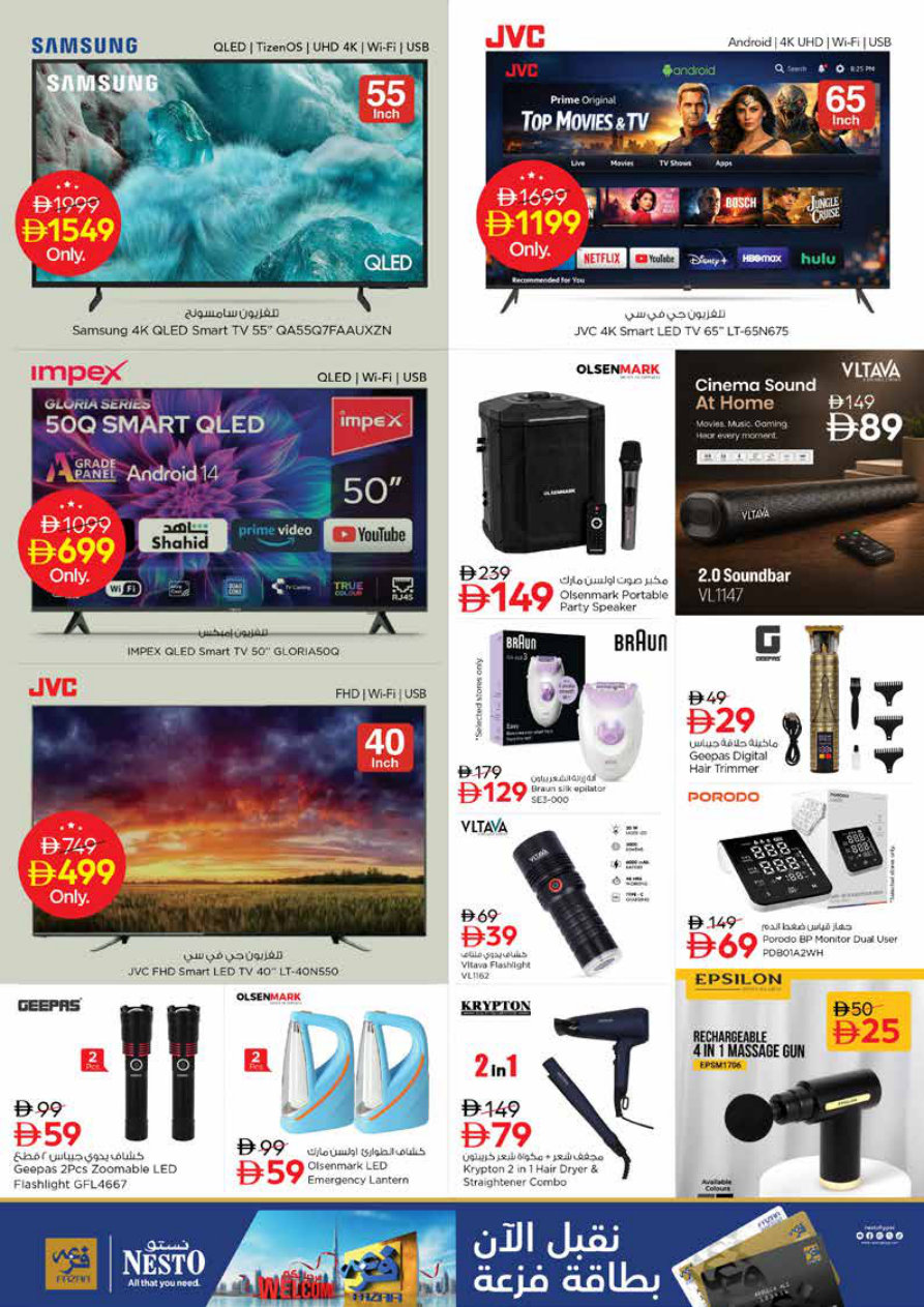 Nesto Hypermarket Page 33
