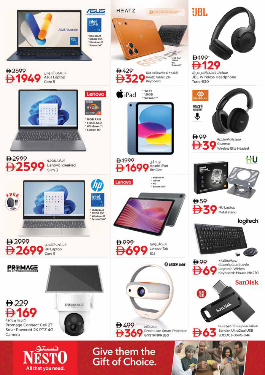 Nesto Hypermarket Page 34