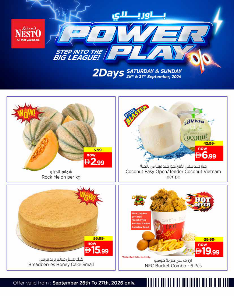 Nesto Hypermarket Page 11