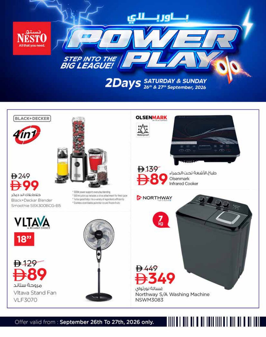 Nesto Hypermarket Page 13